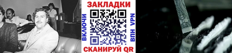 Купить наркотик Монино Галлюциногенные грибы  A PVP  МЕТАМФЕТАМИН  Кокаин  Амфетамин  Каннабис 