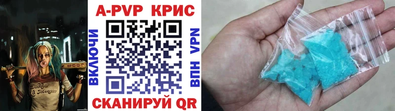 Alpha PVP Соль  KRAKEN как войти  darknet наркотические препараты  Монино 