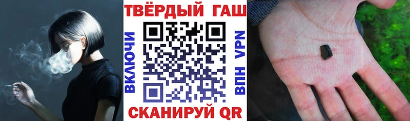 ГАШИШ Ice-O-Lator  где можно купить   Монино 