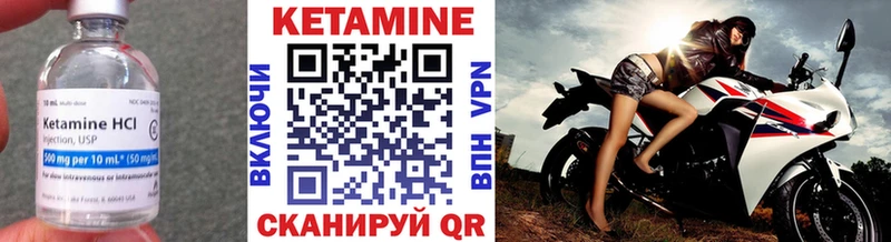 КЕТАМИН ketamine Монино