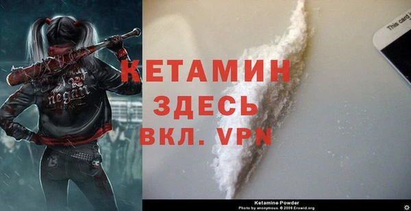 прущая мука Осташков