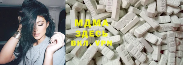 шишки Осинники