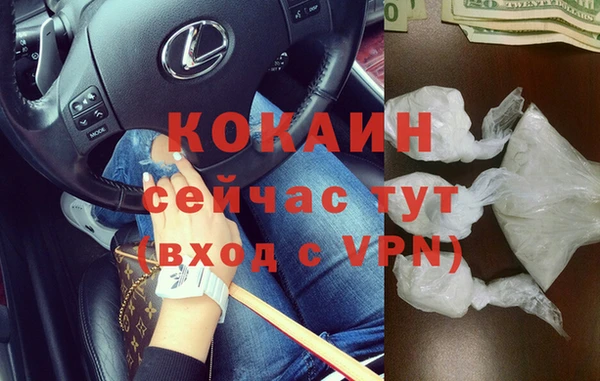 прущая мука Осташков