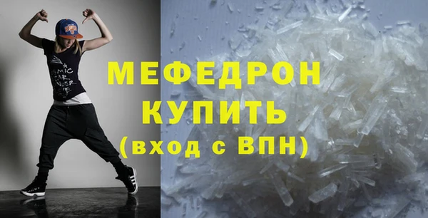 прущая мука Осташков