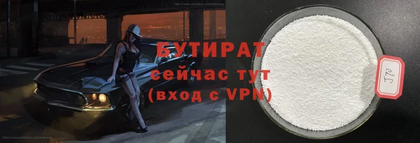 прущая мука Осташков