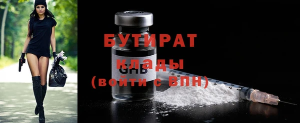 прущая мука Осташков
