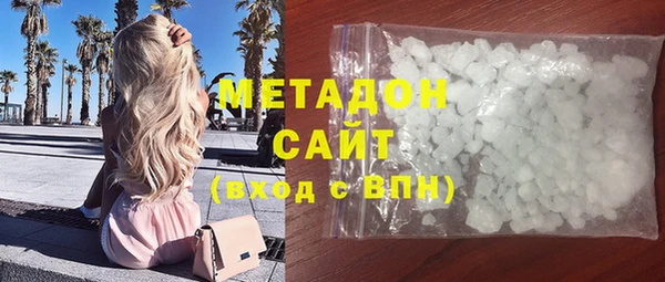 шишки Осинники