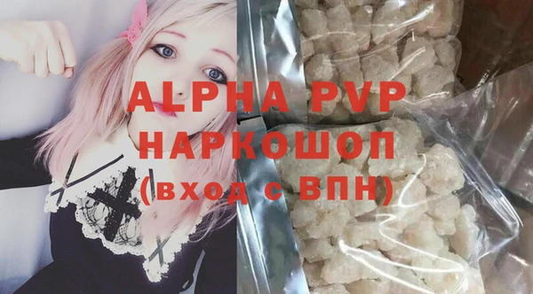 прущая мука Осташков