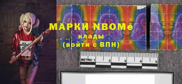 прущая мука Осташков