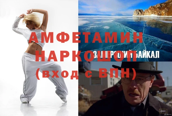 шишки Осинники