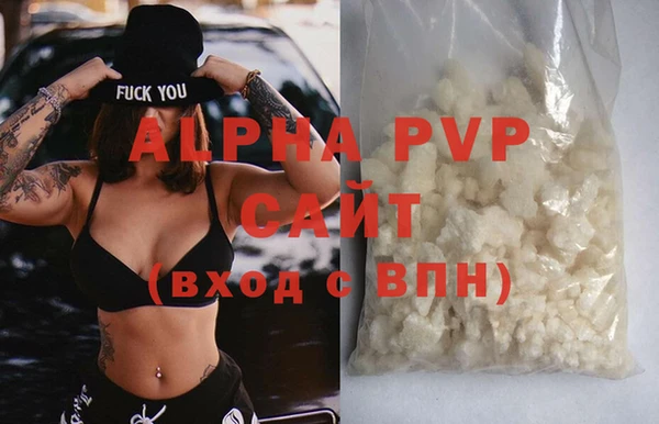 прущая мука Осташков