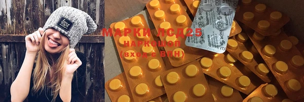 прущая мука Осташков