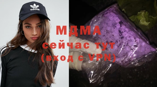 прущая мука Осташков