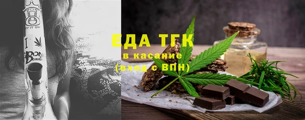 прущая мука Осташков