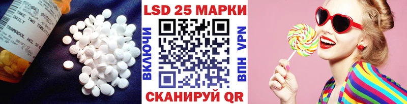 LSD-25 экстази кислота  купить   Монино 