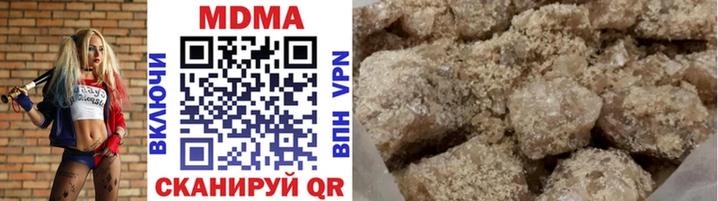 MDMA crystal  Монино 