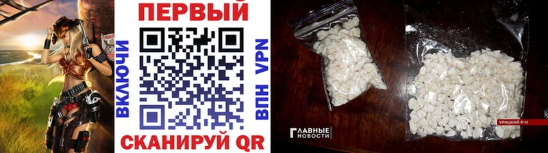 МЕТАМФЕТАМИН пудра  Монино 
