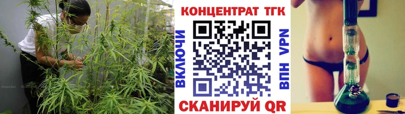ТГК жижа Монино