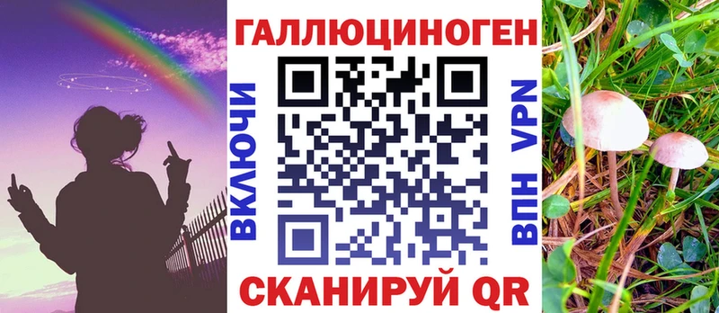 наркошоп  Монино  blacksprut как войти  Галлюциногенные грибы Psilocybe 
