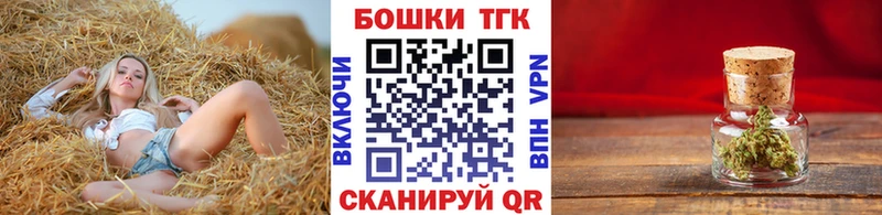 Бошки марихуана семена  Монино 